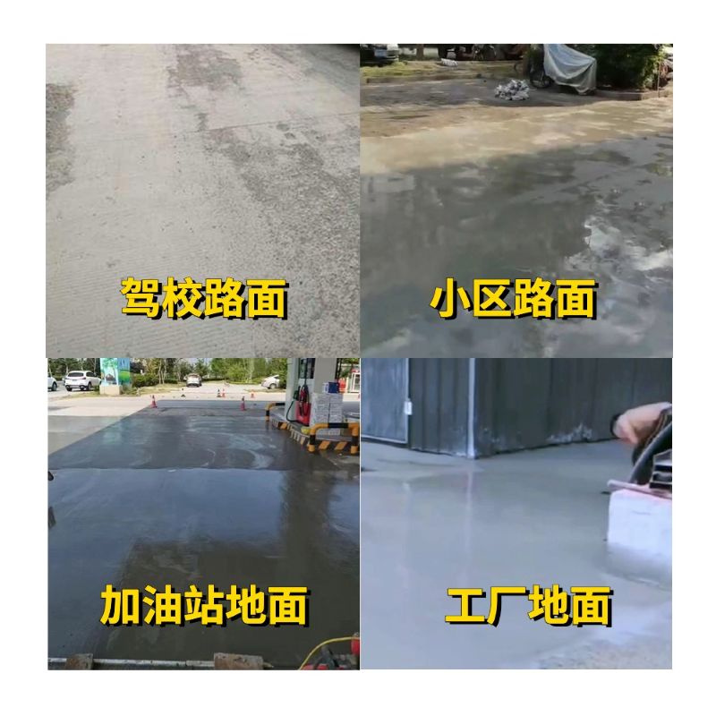 南充老旧道路翻新快速解决方案