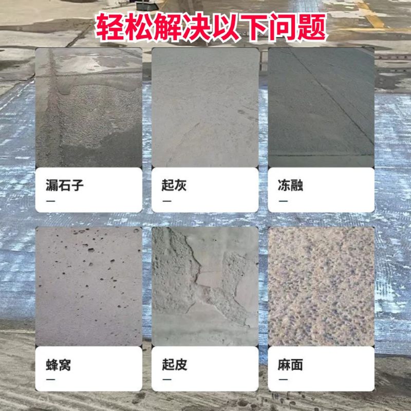 南充低碳市政修补材料简单快速修补道路恢复交通